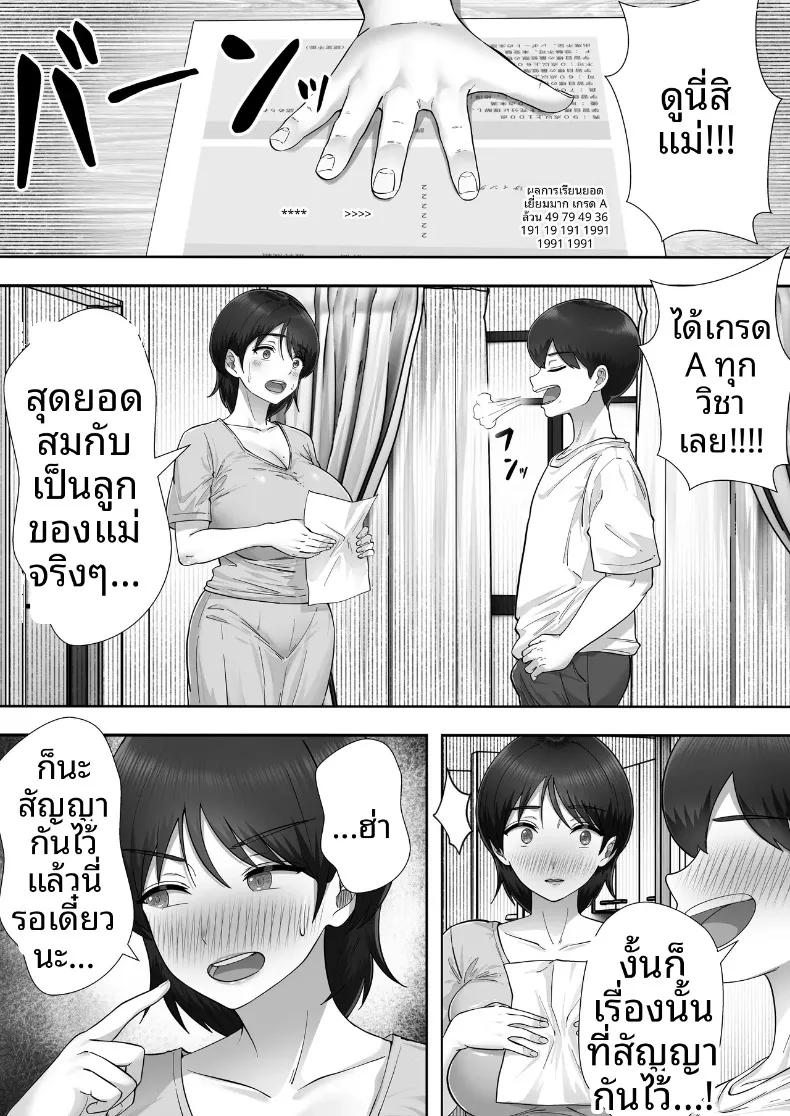 Doujin-Lc- อ่าน โดจิน มังฮวา เกาหลี ญี่ปุ่น จีน แปลไทย คืนแห่งความรักและการใช้ชีวิตร่วมกันของคุณแม่สุดที่รัก (Tarobaumu) ตอนที่ 1 2 3 4 5 6 7 8 9 10 11 12 13 14 ฟรี ไม่มีโฆษณา อ่าน โดจิน Manhwa เกาหลี ญี่ปุ่น จีน เรามีครบ คัดมาให้เน้นๆ โดจิน 18+ รับประกันความฟินโดย  Doujin Lc