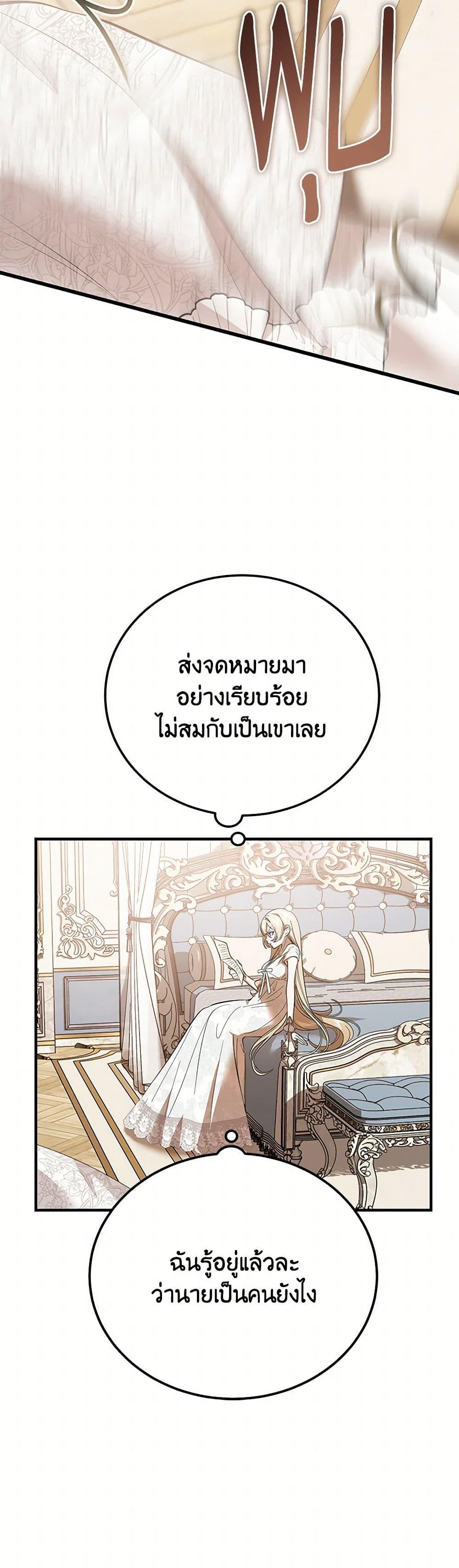 Manga-lc-com อ่านมังงะ อ่านการ์ตูน ออนไลน์ ฟรี The Devil Raises a Lady ตอนที่ 1 2 3 4 5 6 7 8 9 10 11 12 13 14 ฟรี ไม่มีโฆษณา Manga-lc - อ่าน มังงะ อ่าน การ์ตูน ออนไลน์ อ่านมังงะ ฟรี