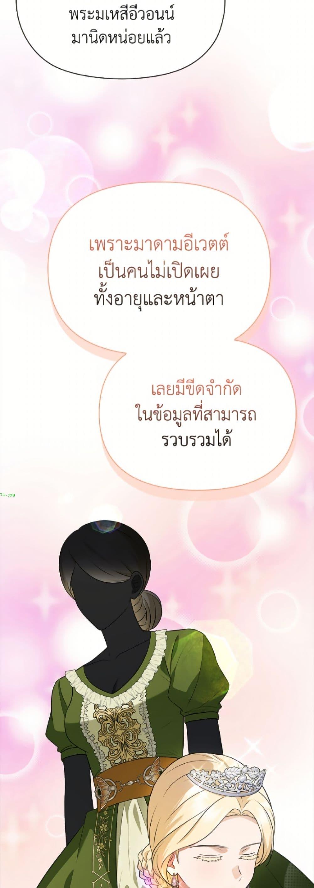 Manga-lc-com อ่านมังงะ อ่านการ์ตูน ออนไลน์ ฟรี The Gangster Baby of the Duke’s Family ตอนที่ 1 2 3 4 5 6 7 8 9 10 11 12 13 14 ฟรี ไม่มีโฆษณา Manga-lc - อ่าน มังงะ อ่าน การ์ตูน ออนไลน์ อ่านมังงะ ฟรี
