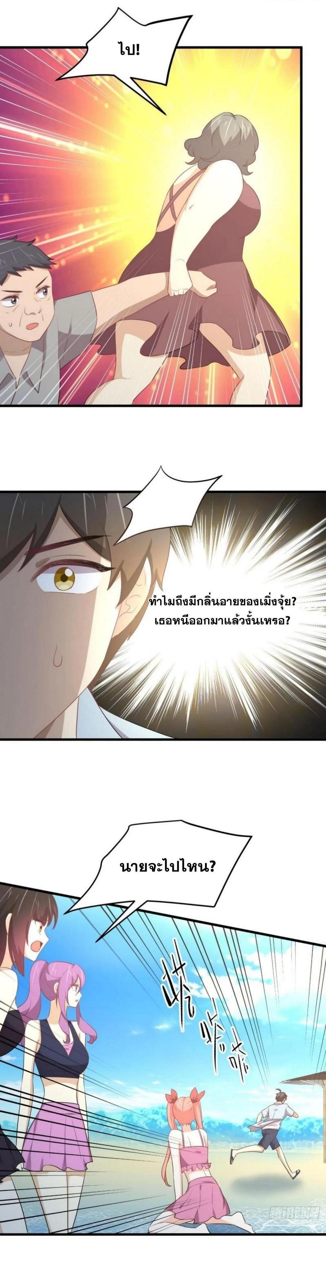 Manga-lc-com อ่านมังงะ อ่านการ์ตูน ออนไลน์ ฟรี Immortal Swordsman in the Reverse World ตอนที่ 1 2 3 4 5 6 7 8 9 10 11 12 13 14 ฟรี ไม่มีโฆษณา Manga-lc - อ่าน มังงะ อ่าน การ์ตูน ออนไลน์ อ่านมังงะ ฟรี