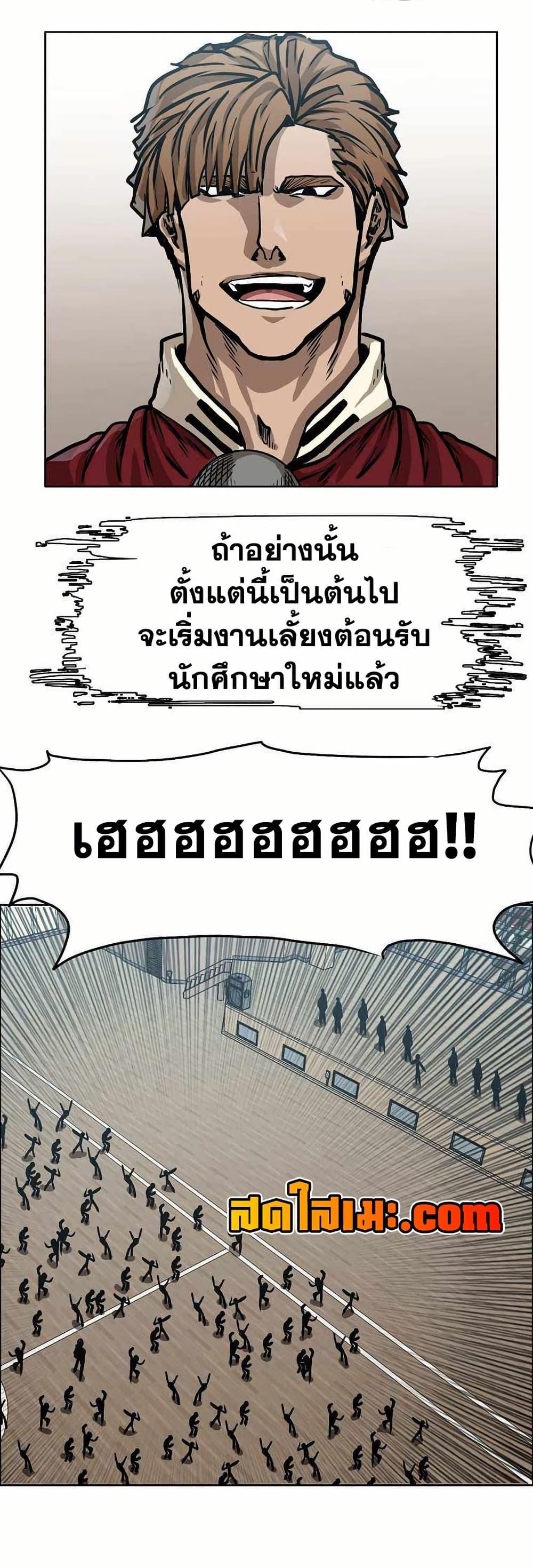 Manga-lc-com อ่านมังงะ อ่านการ์ตูน ออนไลน์ ฟรี Boss in School ตอนที่ 1 2 3 4 5 6 7 8 9 10 11 12 13 14 ฟรี ไม่มีโฆษณา Manga-lc - อ่าน มังงะ อ่าน การ์ตูน ออนไลน์ อ่านมังงะ ฟรี