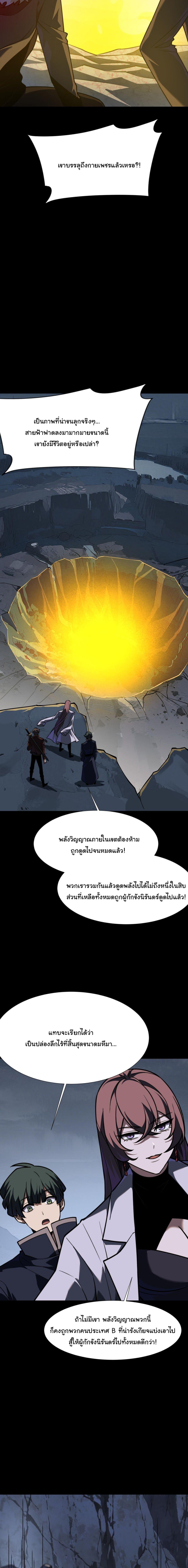 Manga-lc-com อ่านมังงะ อ่านการ์ตูน ออนไลน์ ฟรี After breaking up with the school beauty, I became a martial arts master ตอนที่ 1 2 3 4 5 6 7 8 9 10 11 12 13 14 ฟรี ไม่มีโฆษณา Manga-lc - อ่าน มังงะ อ่าน การ์ตูน ออนไลน์ อ่านมังงะ ฟรี