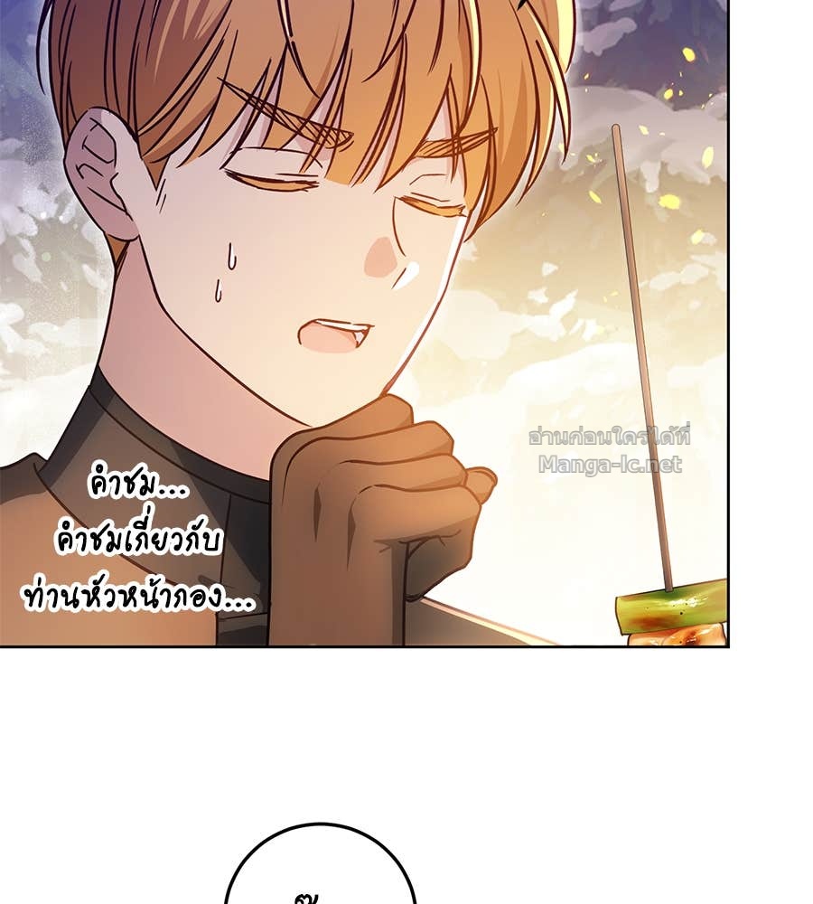 Doujin-Lc- อ่าน โดจิน มังฮวา เกาหลี ญี่ปุ่น จีน แปลไทย แกรนด์ดัชเชสล็อกมง ตอนที่ 1 2 3 4 5 6 7 8 9 10 11 12 13 14 ฟรี ไม่มีโฆษณา อ่าน โดจิน Manhwa เกาหลี ญี่ปุ่น จีน เรามีครบ คัดมาให้เน้นๆ โดจิน 18+ รับประกันความฟินโดย Doujin Lc