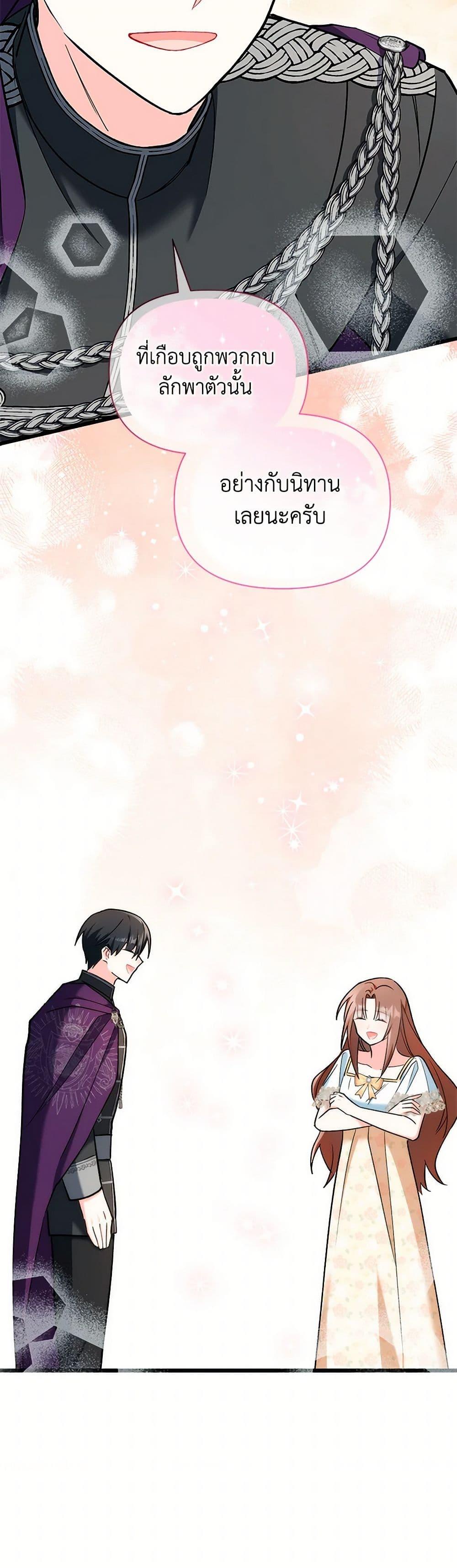 Manga-lc-com อ่านมังงะ อ่านการ์ตูน ออนไลน์ ฟรี Obsessed With Hazel the Sweet Witch ตอนที่ 1 2 3 4 5 6 7 8 9 10 11 12 13 14 ฟรี ไม่มีโฆษณา Manga-lc - อ่าน มังงะ อ่าน การ์ตูน ออนไลน์ อ่านมังงะ ฟรี