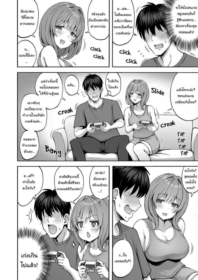 Doujin-Lc- อ่าน โดจิน มังฮวา เกาหลี ญี่ปุ่น จีน แปลไทย ที่เหนื่อยก็เพราะแรงเยอะนี่แหละ [Mittsuman (Hiraga Daidai)] Aniki no Kanojo-san wa Yasashikute Iyashikei dakedo Nakami wa Ecchi na Hito deshita My Brother's Girlfriend Seems Kind and Soothing, but Is Actually a Pervert ตอนที่ 1 2 3 4 5 6 7 8 9 10 11 12 13 14 ฟรี ไม่มีโฆษณา อ่าน โดจิน Manhwa เกาหลี ญี่ปุ่น จีน เรามีครบ คัดมาให้เน้นๆ โดจิน 18+ รับประกันความฟินโดย  Doujin Lc
