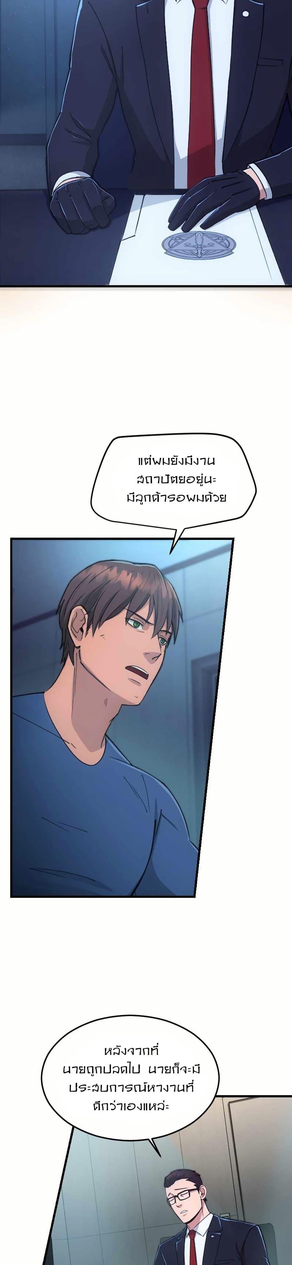 Manga-lc-com อ่านมังงะ อ่านการ์ตูน ออนไลน์ ฟรี Paranoid Mage ตอนที่ 1 2 3 4 5 6 7 8 9 10 11 12 13 14 ฟรี ไม่มีโฆษณา Manga-lc - อ่าน มังงะ อ่าน การ์ตูน ออนไลน์ อ่านมังงะ ฟรี
