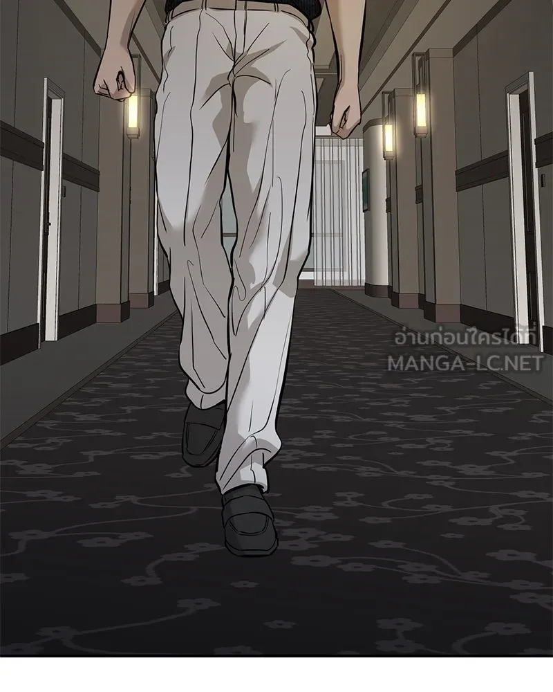 ตำนานเทพธิดาตกสวรรค์ ตอนที่ 106 รูปที่ 51
