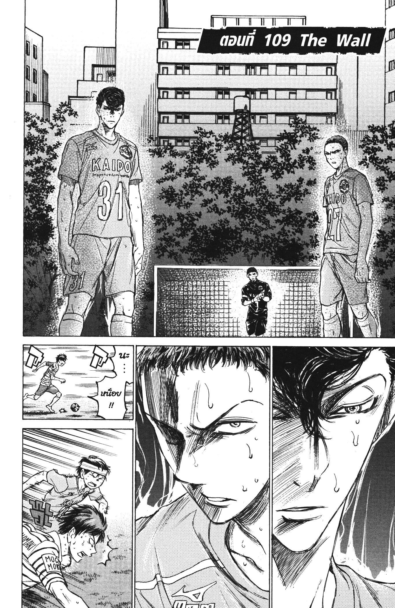 Manga-lc-com อ่านมังงะ อ่านการ์ตูน ออนไลน์ ฟรี Ao Ashi แข้งเด็กหัวใจนักสู้ ตอนที่ 1 2 3 4 5 6 7 8 9 10 11 12 13 14 ฟรี ไม่มีโฆษณา Manga-lc - อ่าน มังงะ อ่าน การ์ตูน ออนไลน์ อ่านมังงะ ฟรี