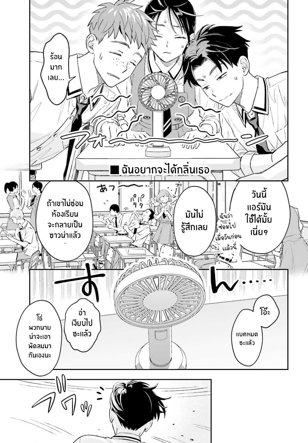 Manga-lc-com อ่านมังงะ อ่านการ์ตูน ออนไลน์ ฟรี Boku no Kanojo wa Dekkawaii ตอนที่ 1 2 3 4 5 6 7 8 9 10 11 12 13 14 ฟรี ไม่มีโฆษณา Manga-lc - อ่าน มังงะ อ่าน การ์ตูน ออนไลน์ อ่านมังงะ ฟรี