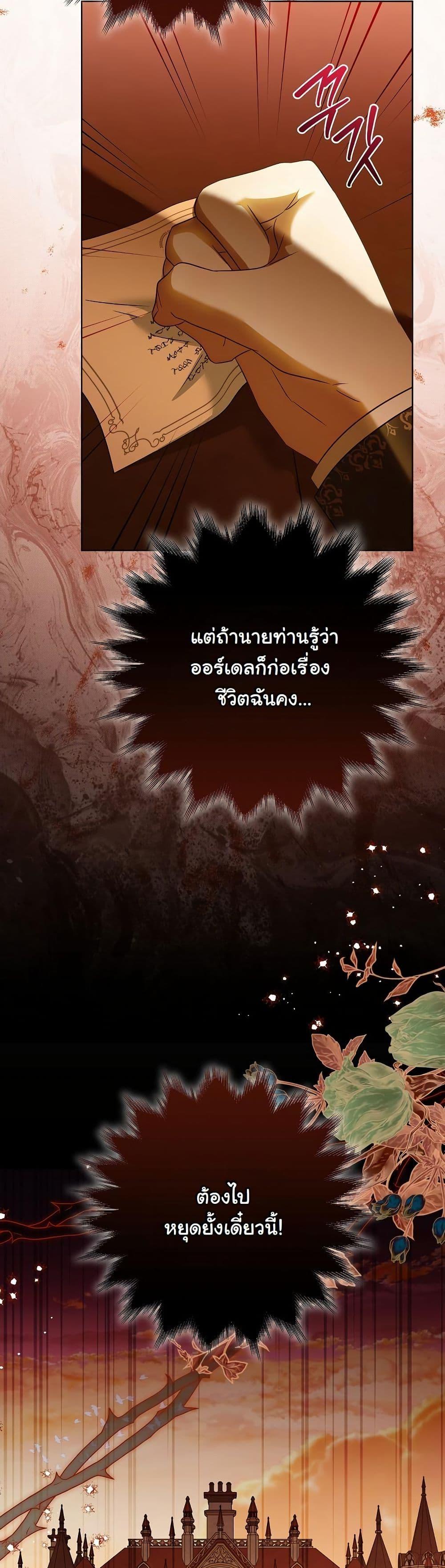 Manga-lc-com อ่านมังงะ อ่านการ์ตูน ออนไลน์ ฟรี I Will Buy Divine Power With Money! ตอนที่ 1 2 3 4 5 6 7 8 9 10 11 12 13 14 ฟรี ไม่มีโฆษณา Manga-lc - อ่าน มังงะ อ่าน การ์ตูน ออนไลน์ อ่านมังงะ ฟรี