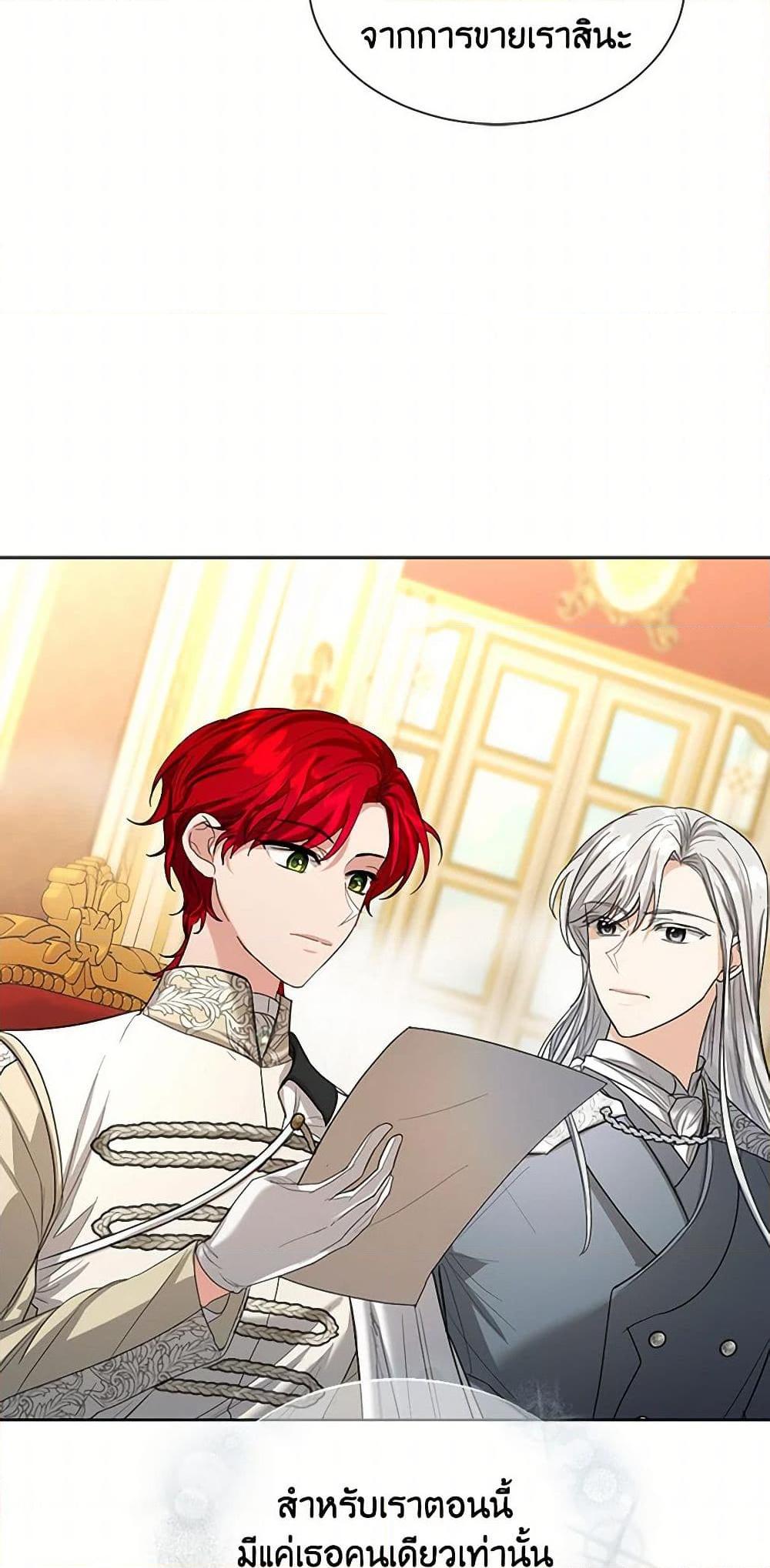 Manga-lc-com อ่านมังงะ อ่านการ์ตูน ออนไลน์ ฟรี The Duchess’s Contract Marriage ตอนที่ 1 2 3 4 5 6 7 8 9 10 11 12 13 14 ฟรี ไม่มีโฆษณา Manga-lc - อ่าน มังงะ อ่าน การ์ตูน ออนไลน์ อ่านมังงะ ฟรี