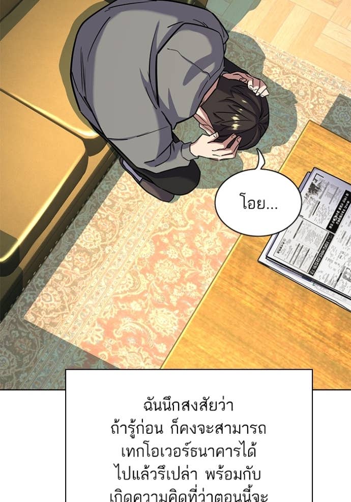 Doujin-Lc- อ่าน โดจิน มังฮวา เกาหลี ญี่ปุ่น จีน แปลไทย Reborn Rich ตอนที่ 1 2 3 4 5 6 7 8 9 10 11 12 13 14 ฟรี ไม่มีโฆษณา อ่าน โดจิน Manhwa เกาหลี ญี่ปุ่น จีน เรามีครบ คัดมาให้เน้นๆ โดจิน 18+ รับประกันความฟินโดย Doujin Lc