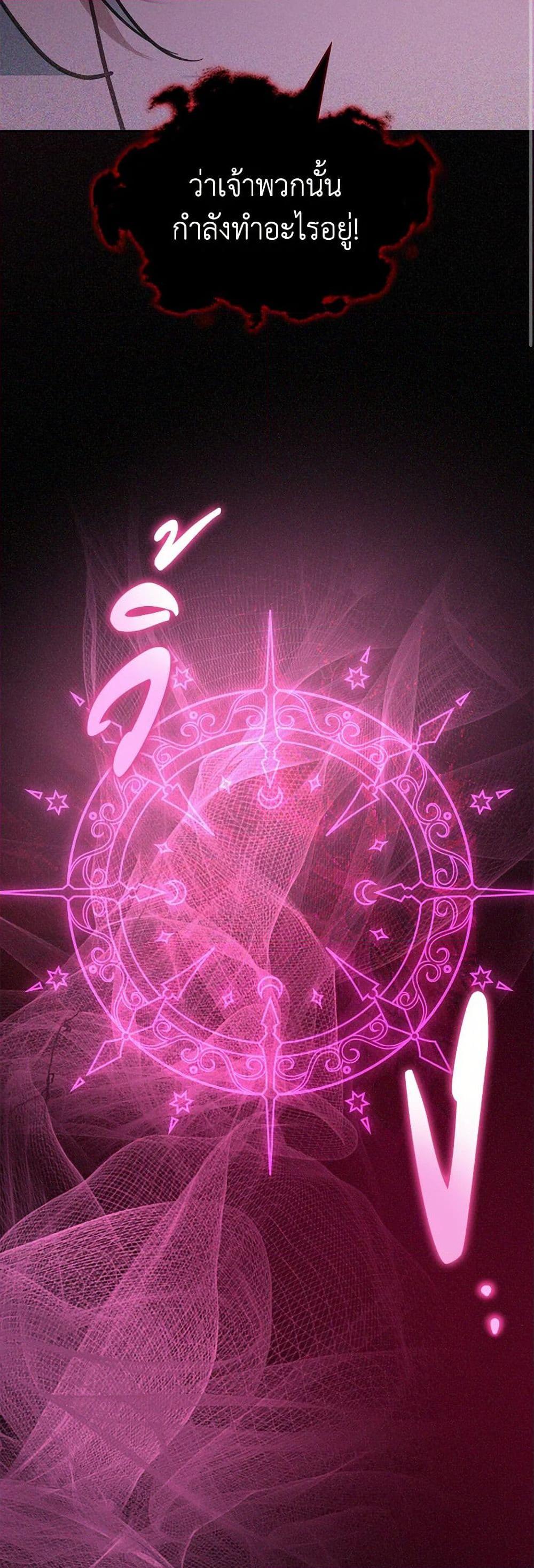 Manga-lc-com อ่านมังงะ อ่านการ์ตูน ออนไลน์ ฟรี The Monster Male Lead Lives Under My Bed ตอนที่ 1 2 3 4 5 6 7 8 9 10 11 12 13 14 ฟรี ไม่มีโฆษณา Manga-lc - อ่าน มังงะ อ่าน การ์ตูน ออนไลน์ อ่านมังงะ ฟรี