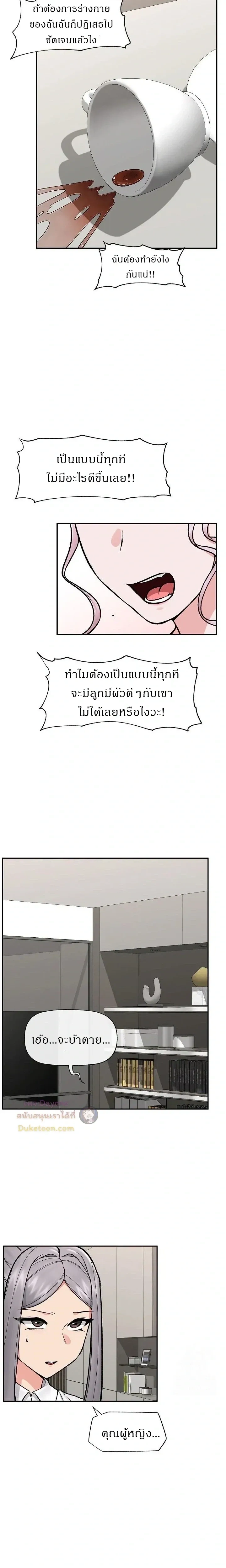 Doujin-Lc- อ่าน โดจิน มังฮวา เกาหลี ญี่ปุ่น จีน แปลไทย Hypnotist Security Guard พลิกชีวิตยามด้วยแอปสะกดเสียว ตอนที่ 1 2 3 4 5 6 7 8 9 10 11 12 13 14 ฟรี ไม่มีโฆษณา อ่าน โดจิน Manhwa เกาหลี ญี่ปุ่น จีน เรามีครบ คัดมาให้เน้นๆ โดจิน 18+ รับประกันความฟินโดย  Doujin Lc