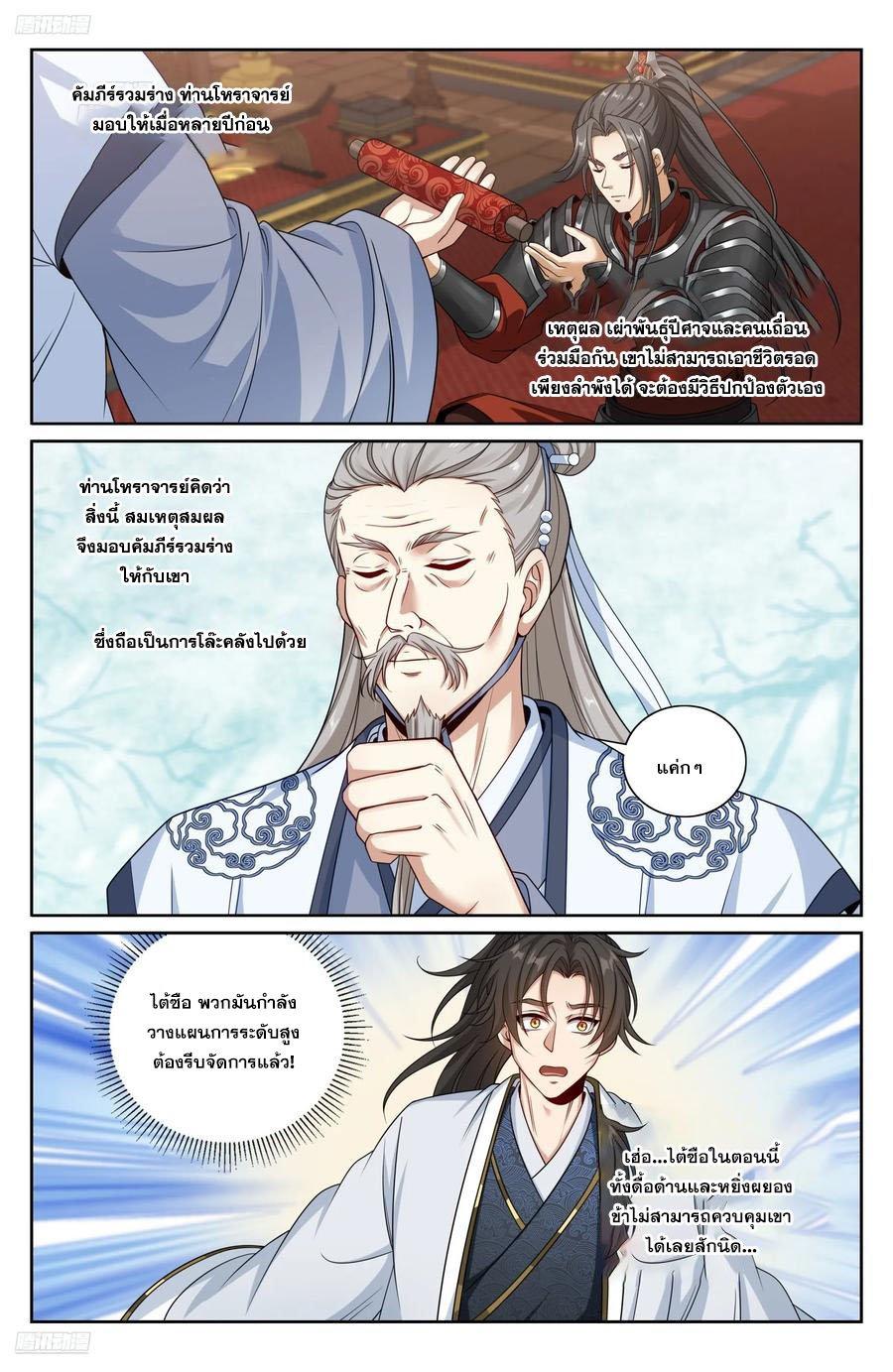 Manga-lc-com อ่านมังงะ อ่านการ์ตูน ออนไลน์ ฟรี Nightwatcher ตอนที่ 1 2 3 4 5 6 7 8 9 10 11 12 13 14 ฟรี ไม่มีโฆษณา Manga-lc - อ่าน มังงะ อ่าน การ์ตูน ออนไลน์ อ่านมังงะ ฟรี