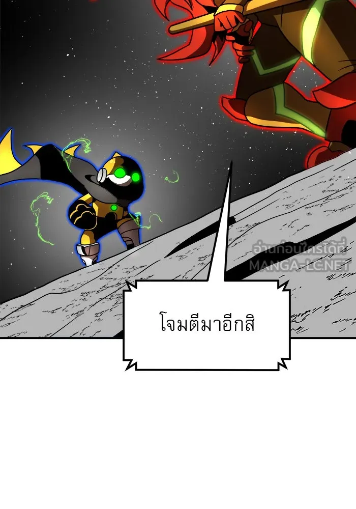 Double Click ตอนที่ 90 รูปที่ 33