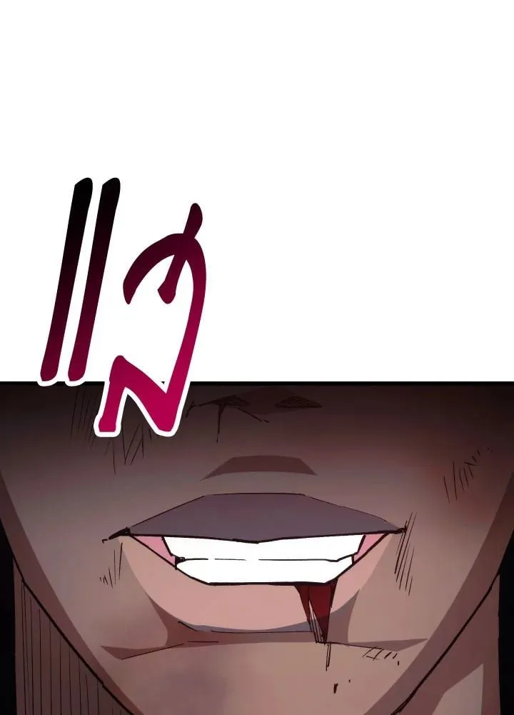 The Hero Returns ตอนที่ ตอนที่ 74 รูปที่ 13