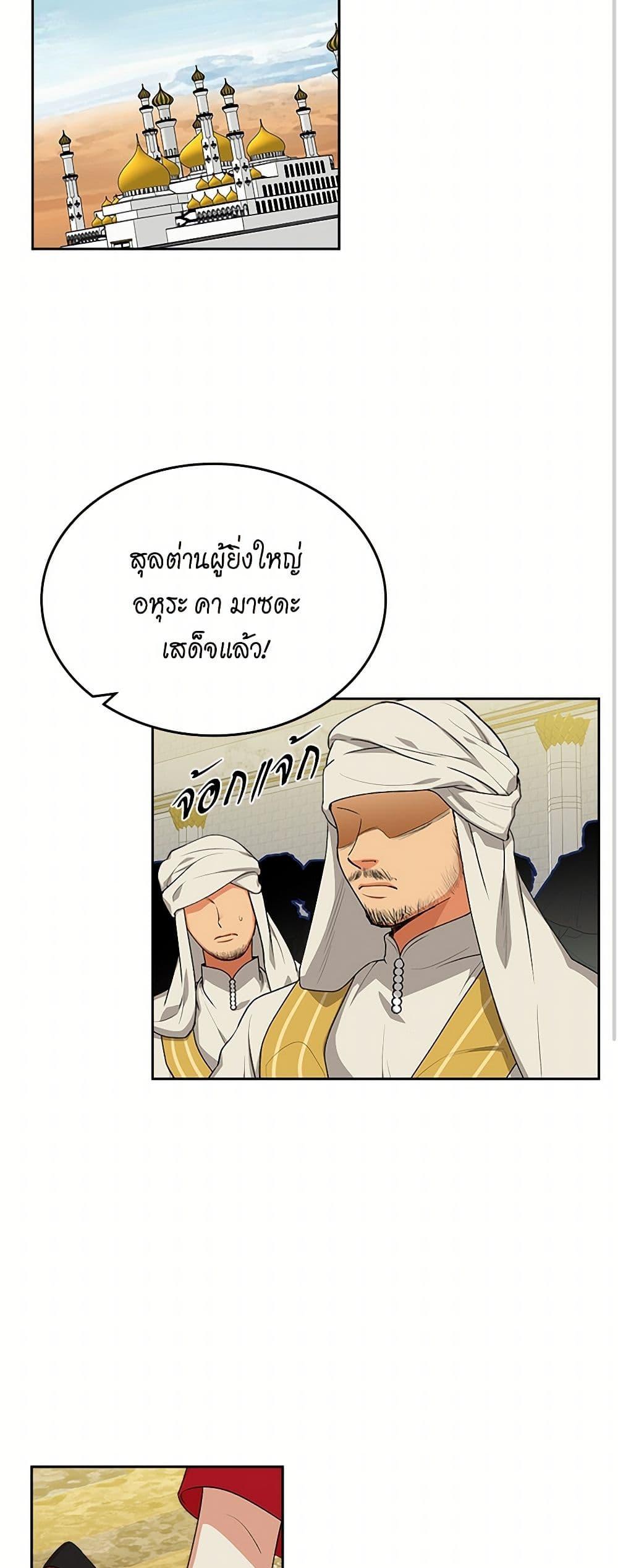 Manga-lc-com อ่านมังงะ อ่านการ์ตูน ออนไลน์ ฟรี The Antagonist’s Pet ตอนที่ 1 2 3 4 5 6 7 8 9 10 11 12 13 14 ฟรี ไม่มีโฆษณา Manga-lc - อ่าน มังงะ อ่าน การ์ตูน ออนไลน์ อ่านมังงะ ฟรี