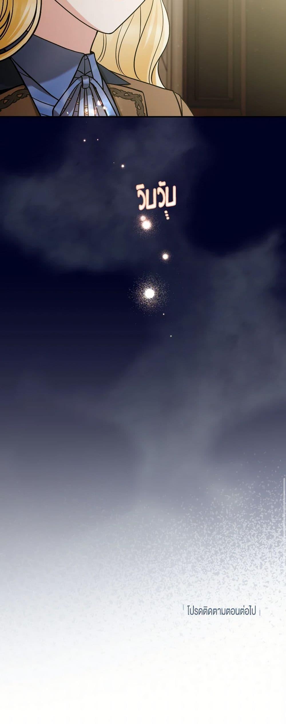 Manga-lc-com อ่านมังงะ อ่านการ์ตูน ออนไลน์ ฟรี Please Don’t Come To The Villainess’ Stationery Store! ตอนที่ 1 2 3 4 5 6 7 8 9 10 11 12 13 14 ฟรี ไม่มีโฆษณา Manga-lc - อ่าน มังงะ อ่าน การ์ตูน ออนไลน์ อ่านมังงะ ฟรี