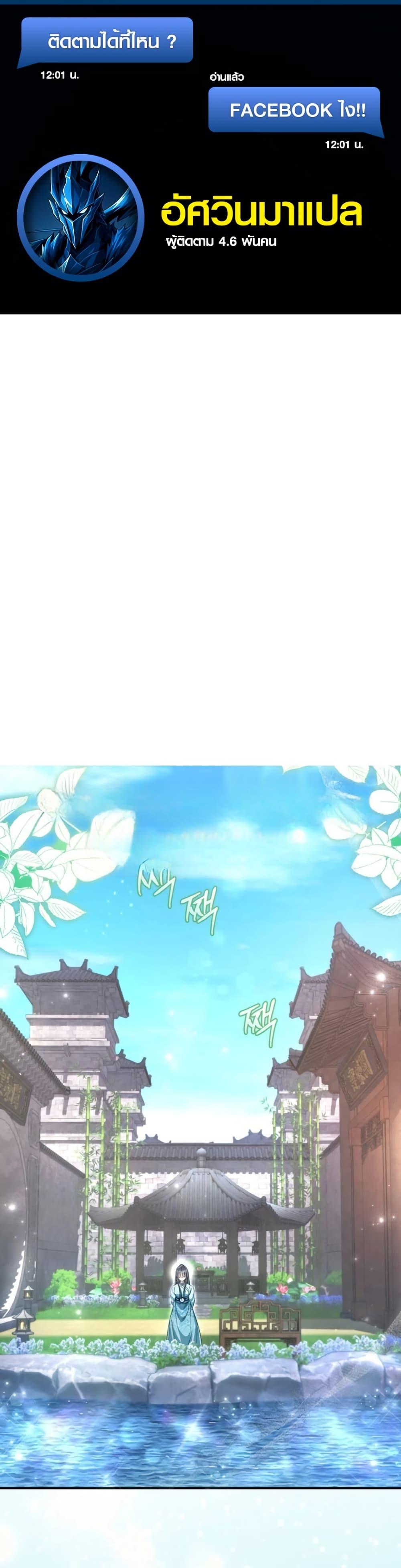 Manga-lc-com อ่านมังงะ อ่านการ์ตูน ออนไลน์ ฟรี The Heavenly Demon Cults Strongest Maid ตอนที่ 1 2 3 4 5 6 7 8 9 10 11 12 13 14 ฟรี ไม่มีโฆษณา Manga-lc - อ่าน มังงะ อ่าน การ์ตูน ออนไลน์ อ่านมังงะ ฟรี