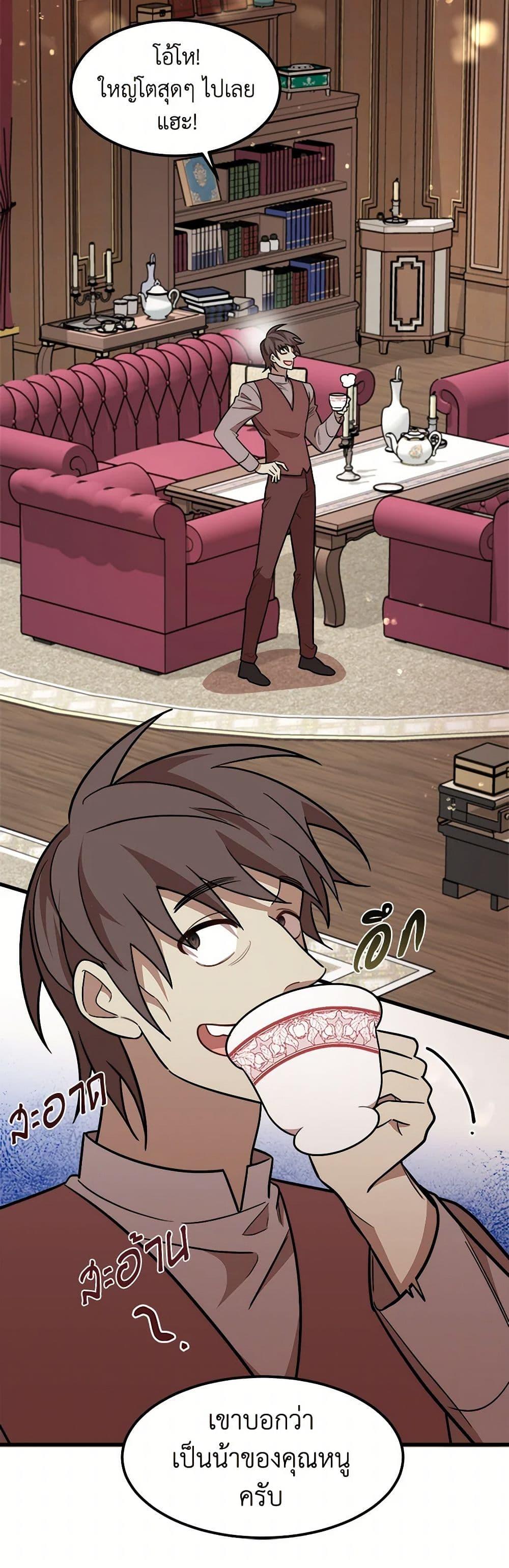 Manga-lc-com อ่านมังงะ อ่านการ์ตูน ออนไลน์ ฟรี Four Dangerous Brothers to My Rescue ตอนที่ 1 2 3 4 5 6 7 8 9 10 11 12 13 14 ฟรี ไม่มีโฆษณา Manga-lc - อ่าน มังงะ อ่าน การ์ตูน ออนไลน์ อ่านมังงะ ฟรี