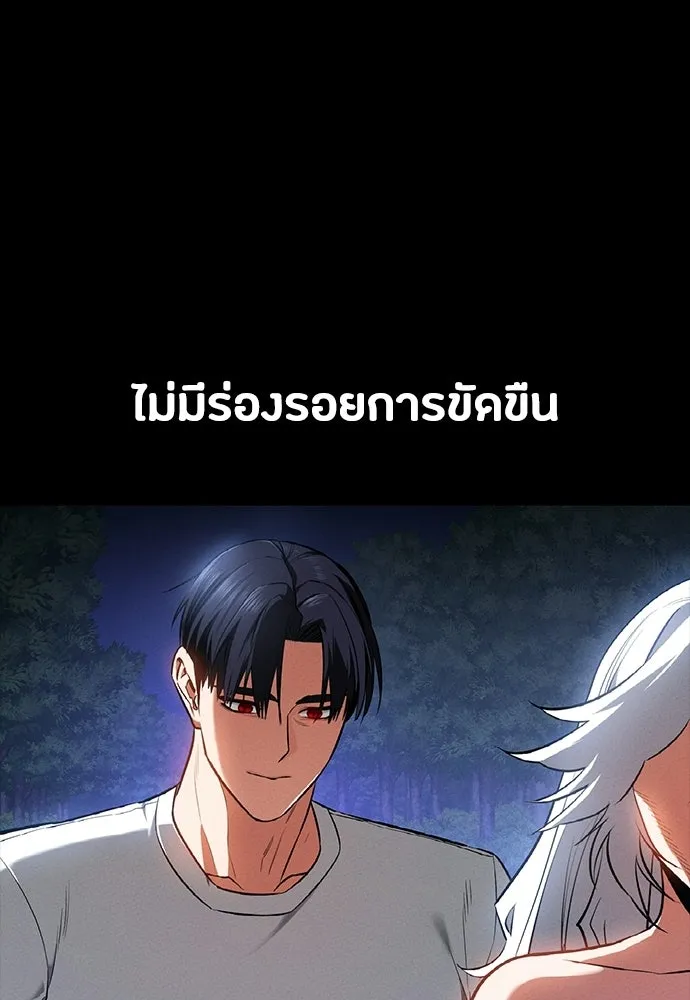 มือสังหารพันธุ์อมตะ ตอนที่ 79 รูปที่ 35