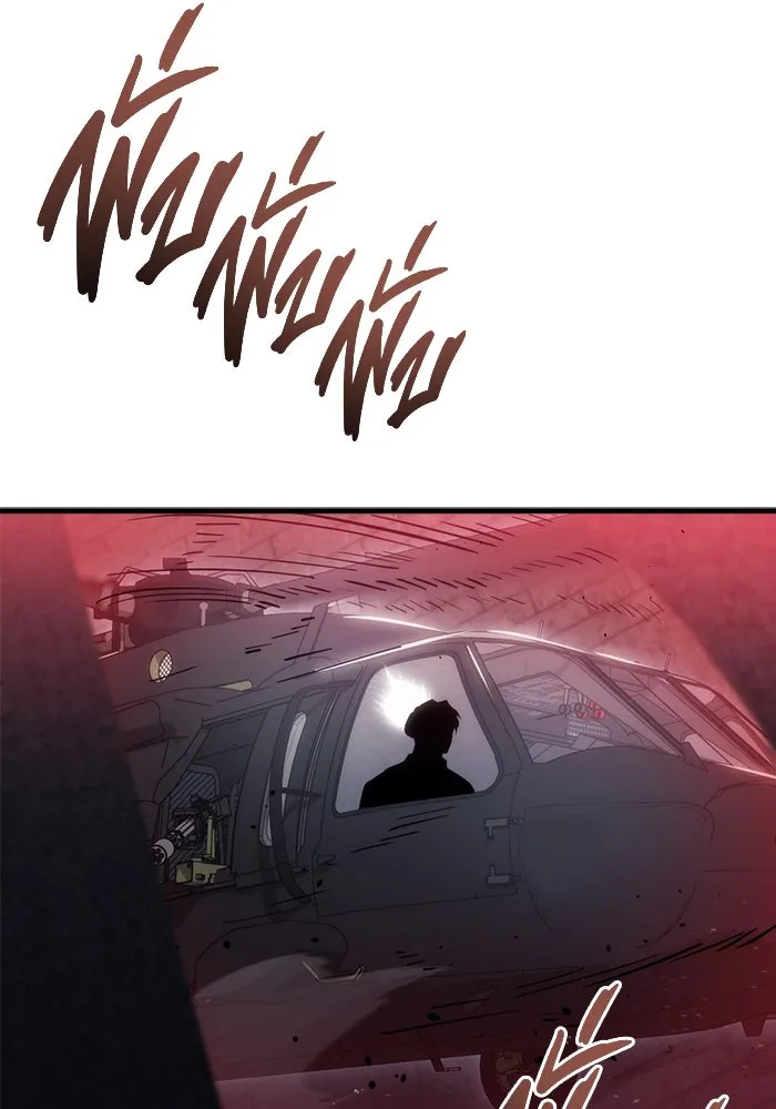 โกดังลับหลังโลกแตก ตอนที่ 19 รูปที่ 152