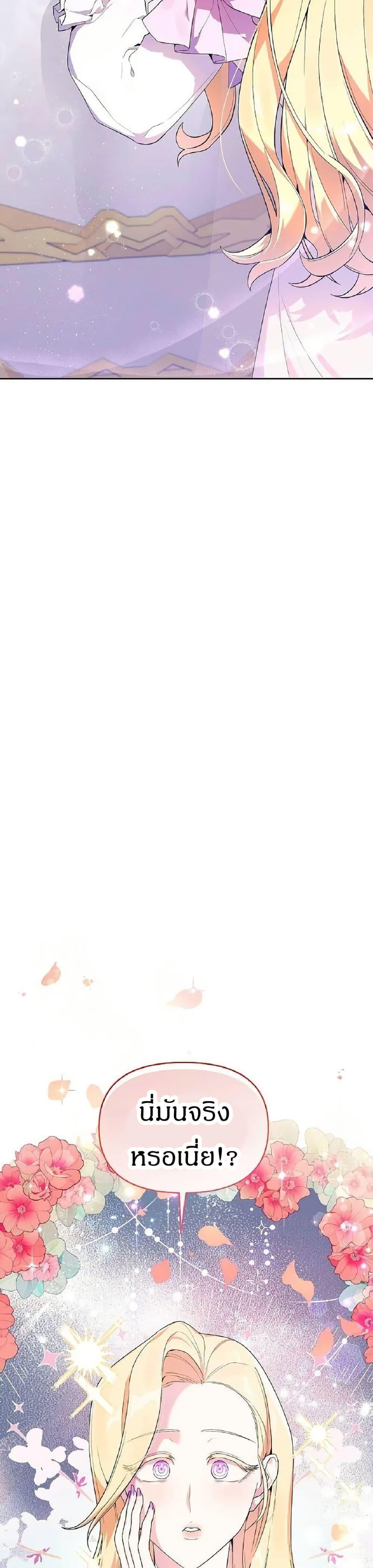 Manga-lc-com อ่านมังงะ อ่านการ์ตูน ออนไลน์ ฟรี The Villainess Is Annoyed by the Male Leads Again Today ตอนที่ 1 2 3 4 5 6 7 8 9 10 11 12 13 14 ฟรี ไม่มีโฆษณา Manga-lc - อ่าน มังงะ อ่าน การ์ตูน ออนไลน์ อ่านมังงะ ฟรี