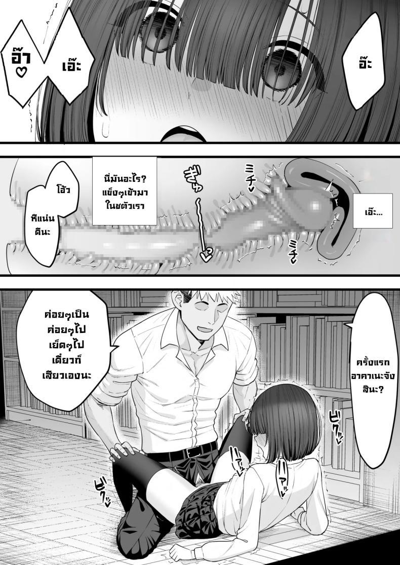 Doujin-Lc- อ่าน โดจิน มังฮวา เกาหลี ญี่ปุ่น จีน แปลไทย เพื่อนฝาแฝดสมัยเด็กกลายเป็นของผู้ชายอื่น [Take Shinshi] ตอนที่ 1 2 3 4 5 6 7 8 9 10 11 12 13 14 ฟรี ไม่มีโฆษณา อ่าน โดจิน Manhwa เกาหลี ญี่ปุ่น จีน เรามีครบ คัดมาให้เน้นๆ โดจิน 18+ รับประกันความฟินโดย  Doujin Lc
