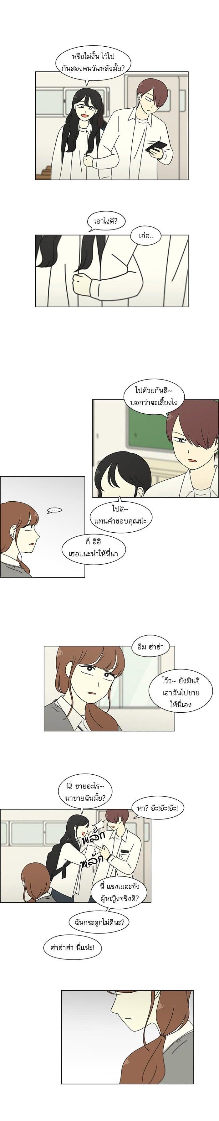 Manga-lc-com อ่านมังงะ อ่านการ์ตูน ออนไลน์ ฟรี Love Revolution รักนี้ต้องปฏิวัติ ตอนที่ 1 2 3 4 5 6 7 8 9 10 11 12 13 14 ฟรี ไม่มีโฆษณา Manga-lc - อ่าน มังงะ อ่าน การ์ตูน ออนไลน์ อ่านมังงะ ฟรี