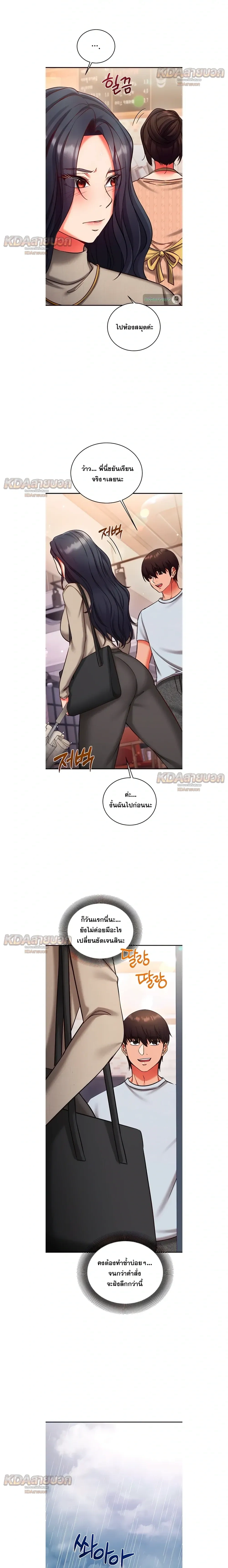 Doujin-Lc- อ่าน โดจิน มังฮวา เกาหลี ญี่ปุ่น จีน แปลไทย Mind Control สะกดจิตรัก ตอนที่ 1 2 3 4 5 6 7 8 9 10 11 12 13 14 ฟรี ไม่มีโฆษณา อ่าน โดจิน Manhwa เกาหลี ญี่ปุ่น จีน เรามีครบ คัดมาให้เน้นๆ โดจิน 18+ รับประกันความฟินโดย  Doujin Lc