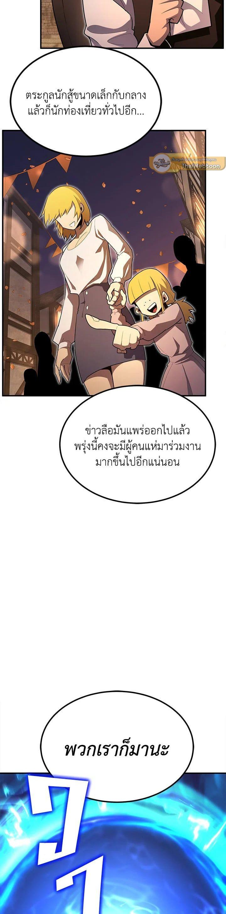 Manga-lc-com อ่านมังงะ อ่านการ์ตูน ออนไลน์ ฟรี Standard of Reincarnation ตอนที่ 1 2 3 4 5 6 7 8 9 10 11 12 13 14 ฟรี ไม่มีโฆษณา Manga-lc - อ่าน มังงะ อ่าน การ์ตูน ออนไลน์ อ่านมังงะ ฟรี
