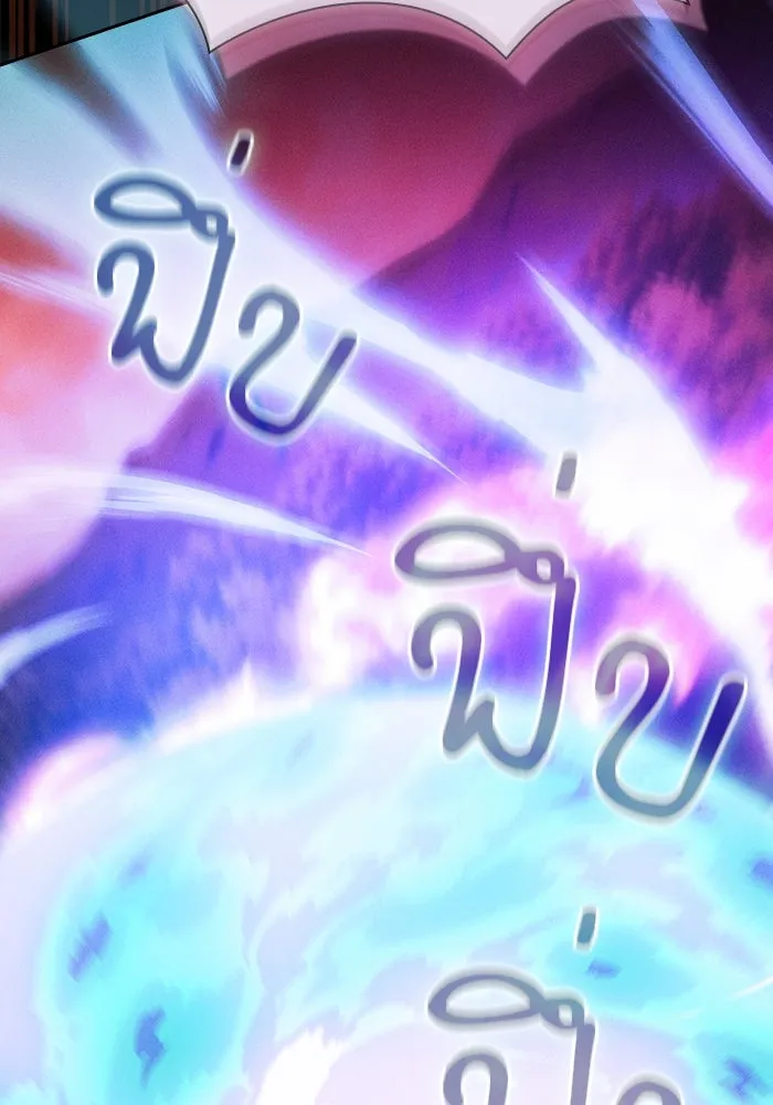 นักดาบอัจฉริยะจากอะคาเดมี ตอนที่ 100 รูปที่ 20