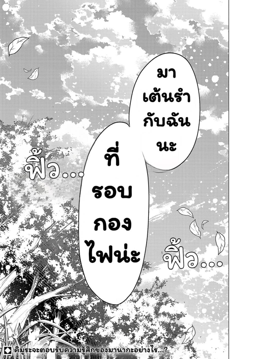 Manga-lc-com อ่านมังงะ อ่านการ์ตูน ออนไลน์ ฟรี Make Heroine o Katasetai!! ตอนที่ 1 2 3 4 5 6 7 8 9 10 11 12 13 14 ฟรี ไม่มีโฆษณา Manga-lc - อ่าน มังงะ อ่าน การ์ตูน ออนไลน์ อ่านมังงะ ฟรี