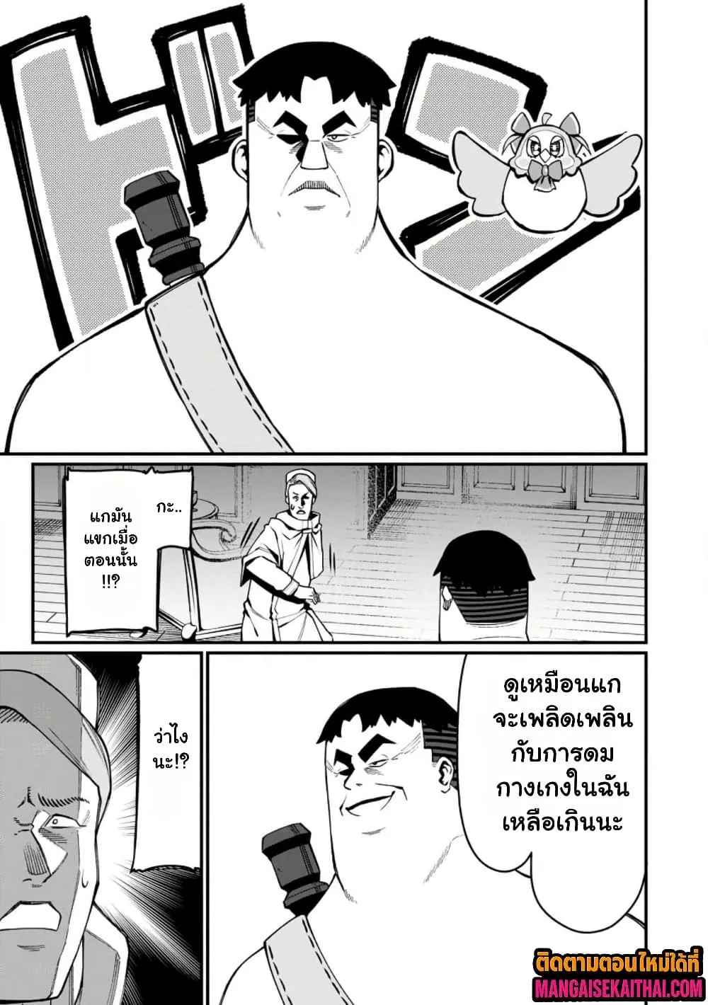Manga-lc-com อ่านมังงะ อ่านการ์ตูน ออนไลน์ ฟรี Harem Ou no isekai Press Manyuuki ตอนที่ 1 2 3 4 5 6 7 8 9 10 11 12 13 14 ฟรี ไม่มีโฆษณา Manga-lc - อ่าน มังงะ อ่าน การ์ตูน ออนไลน์ อ่านมังงะ ฟรี