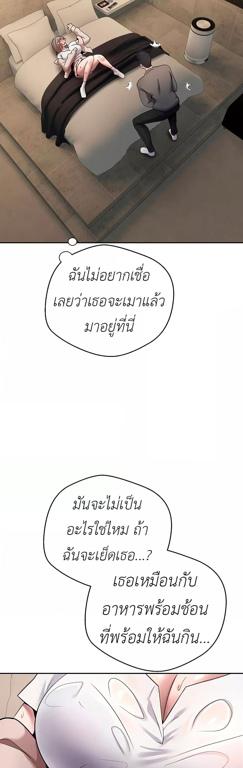 Doujin-Lc- อ่าน โดจิน มังฮวา เกาหลี ญี่ปุ่น จีน แปลไทย Turning My Life Around With Crypto ตอนที่ 1 2 3 4 5 6 7 8 9 10 11 12 13 14 ฟรี ไม่มีโฆษณา อ่าน โดจิน Manhwa เกาหลี ญี่ปุ่น จีน เรามีครบ คัดมาให้เน้นๆ โดจิน 18+ รับประกันความฟินโดย  Doujin Lc