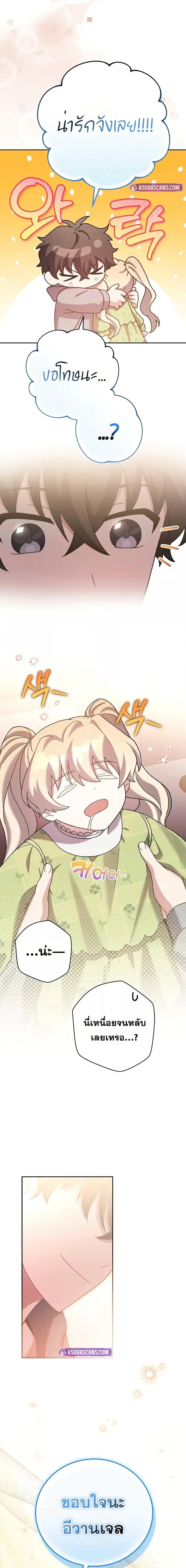 Manga-lc-com อ่านมังงะ อ่านการ์ตูน ออนไลน์ ฟรี TheNovel’sExt ตอนที่ 1 2 3 4 5 6 7 8 9 10 11 12 13 14 ฟรี ไม่มีโฆษณา Manga-lc - อ่าน มังงะ อ่าน การ์ตูน ออนไลน์ อ่านมังงะ ฟรี