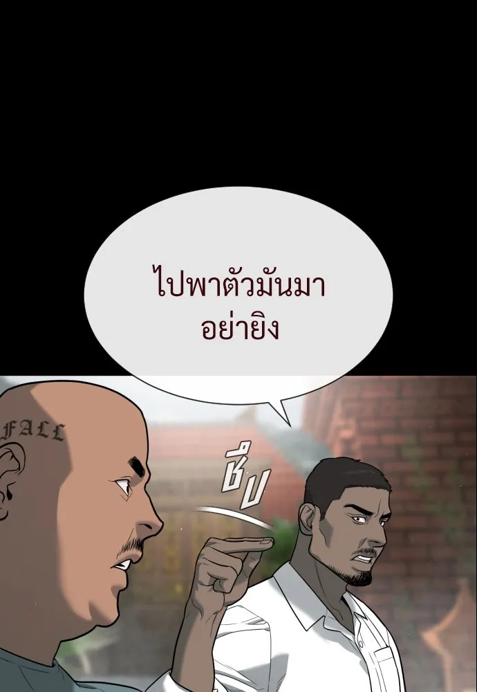 นักฆ่าย้อนวัย ตอนที่ 85 รูปที่ 163