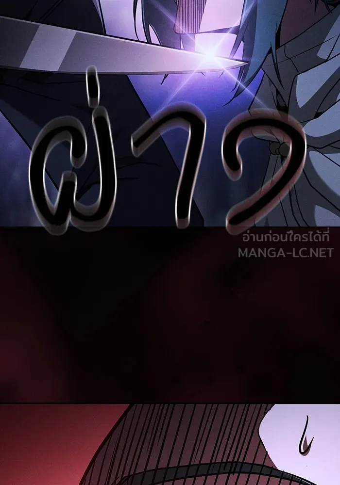 นักดาบอัจฉริยะจากอะคาเดมี ตอนที่ 67 รูปที่ 48