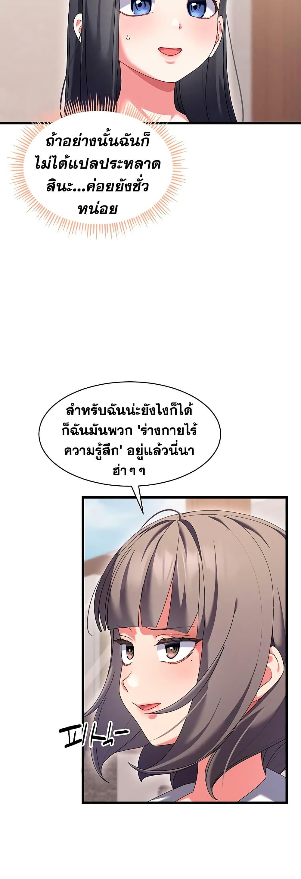 Doujin-Lc- อ่าน โดจิน มังฮวา เกาหลี ญี่ปุ่น จีน แปลไทย New City Massage ตอนที่ 1 2 3 4 5 6 7 8 9 10 11 12 13 14 ฟรี ไม่มีโฆษณา อ่าน โดจิน Manhwa เกาหลี ญี่ปุ่น จีน เรามีครบ คัดมาให้เน้นๆ โดจิน 18+ รับประกันความฟินโดย  Doujin Lc