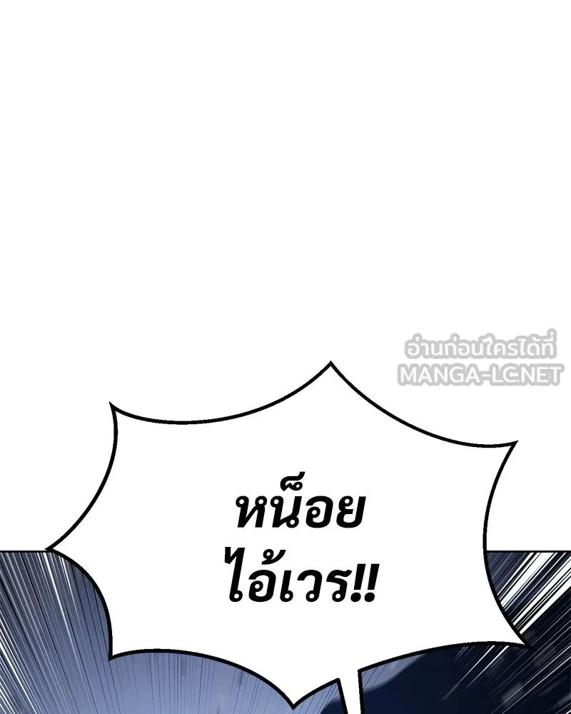 แบคXX ตอนที่ 2 รูปที่ 147