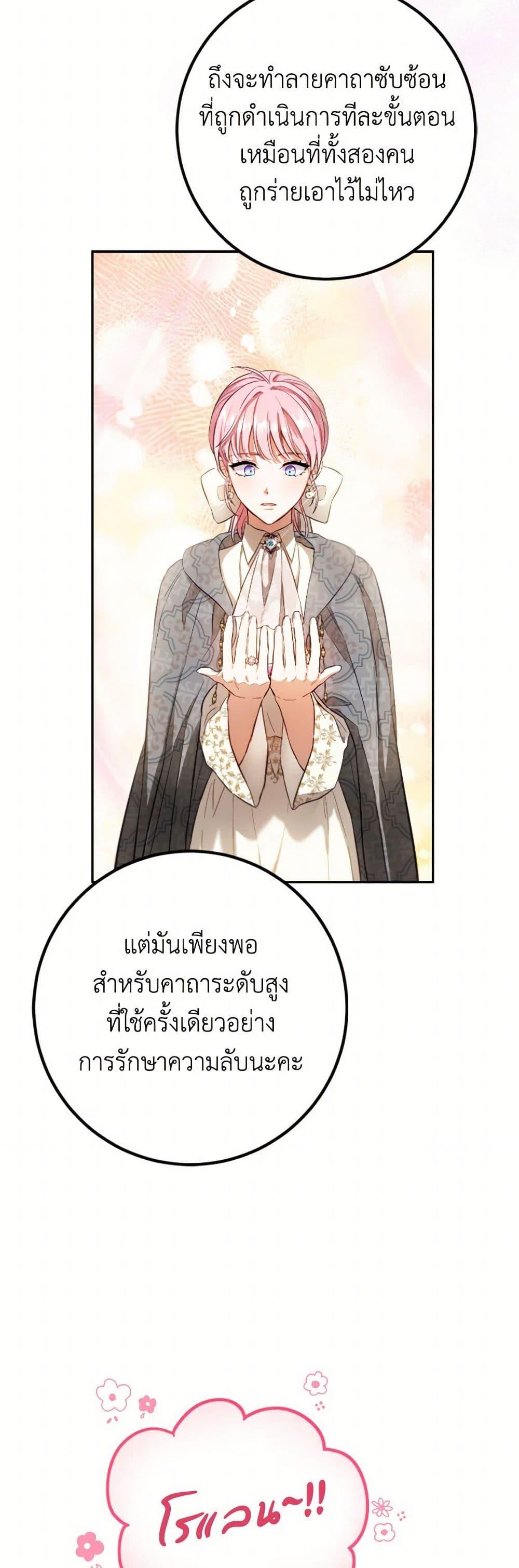 Manga-lc-com อ่านมังงะ อ่านการ์ตูน ออนไลน์ ฟรี The Heiress’s Double Life ตอนที่ 1 2 3 4 5 6 7 8 9 10 11 12 13 14 ฟรี ไม่มีโฆษณา Manga-lc - อ่าน มังงะ อ่าน การ์ตูน ออนไลน์ อ่านมังงะ ฟรี