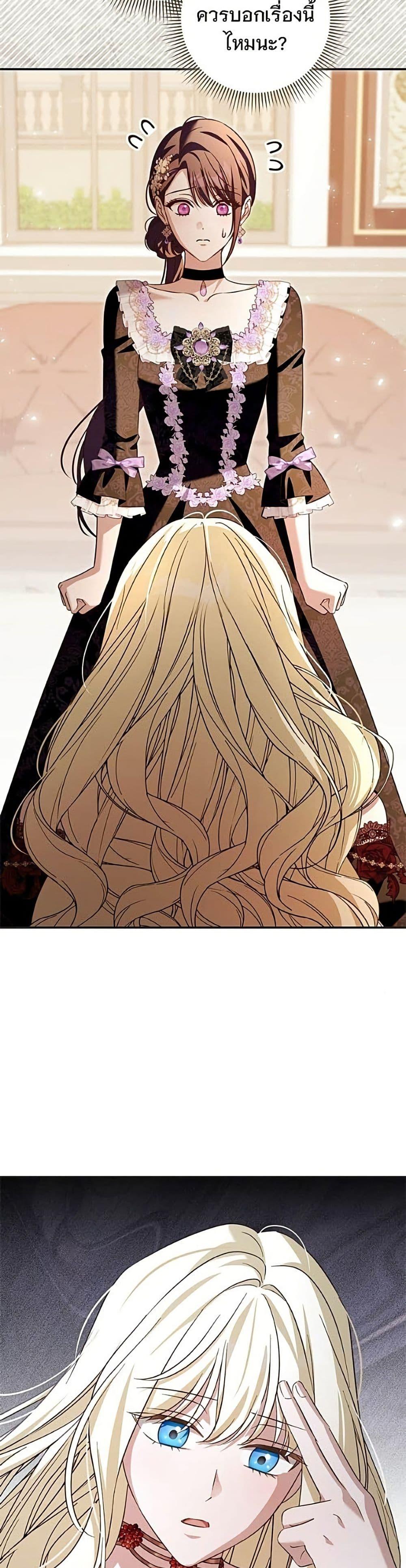 Manga-lc-com อ่านมังงะ อ่านการ์ตูน ออนไลน์ ฟรี The Grand Duke’s Bride ตอนที่ 1 2 3 4 5 6 7 8 9 10 11 12 13 14 ฟรี ไม่มีโฆษณา Manga-lc - อ่าน มังงะ อ่าน การ์ตูน ออนไลน์ อ่านมังงะ ฟรี