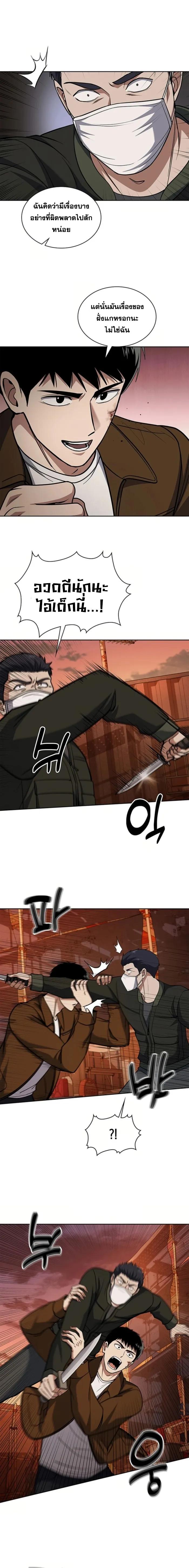 Manga-lc-com อ่านมังงะ อ่านการ์ตูน ออนไลน์ ฟรี Police Returner’s Reset Life ตอนที่ 1 2 3 4 5 6 7 8 9 10 11 12 13 14 ฟรี ไม่มีโฆษณา Manga-lc - อ่าน มังงะ อ่าน การ์ตูน ออนไลน์ อ่านมังงะ ฟรี