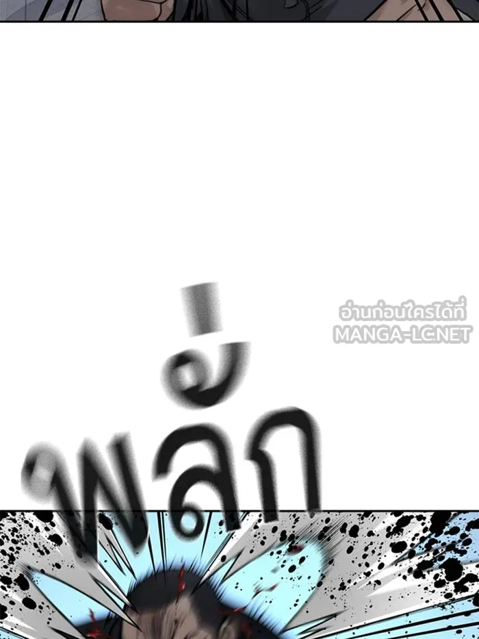 อ ตอนที่ 57 รูปที่ 54