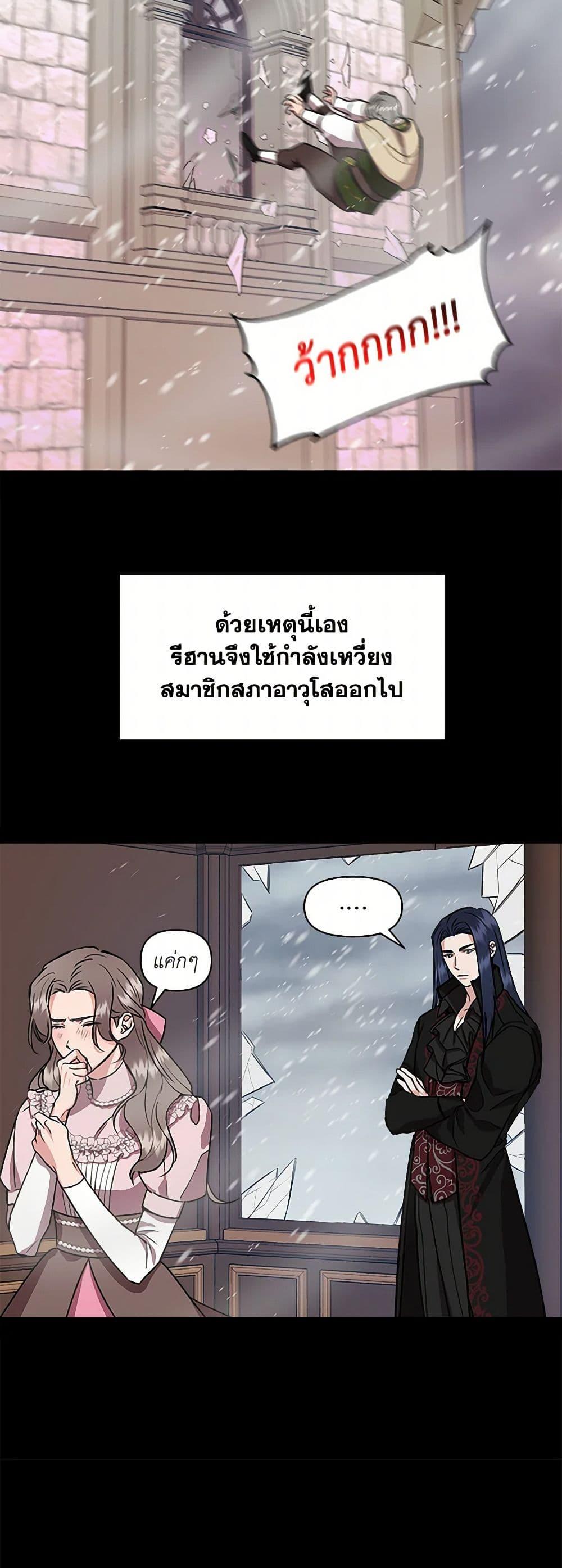 Manga-lc-com อ่านมังงะ อ่านการ์ตูน ออนไลน์ ฟรี I Wasn’t the Cinderella ตอนที่ 1 2 3 4 5 6 7 8 9 10 11 12 13 14 ฟรี ไม่มีโฆษณา Manga-lc - อ่าน มังงะ อ่าน การ์ตูน ออนไลน์ อ่านมังงะ ฟรี