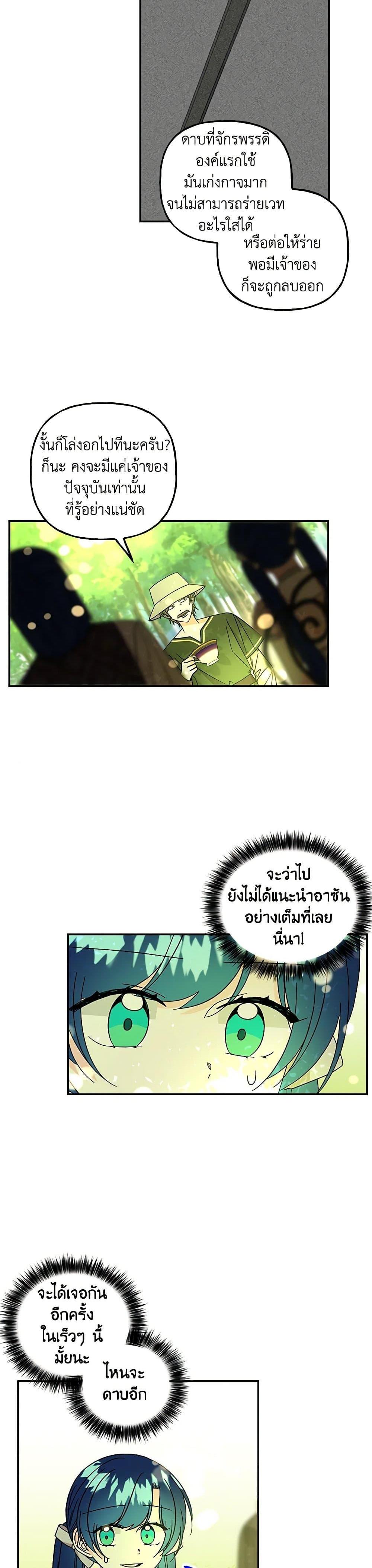 Manga-lc-com อ่านมังงะ อ่านการ์ตูน ออนไลน์ ฟรี Daughter of the Archmage ตอนที่ 1 2 3 4 5 6 7 8 9 10 11 12 13 14 ฟรี ไม่มีโฆษณา Manga-lc - อ่าน มังงะ อ่าน การ์ตูน ออนไลน์ อ่านมังงะ ฟรี