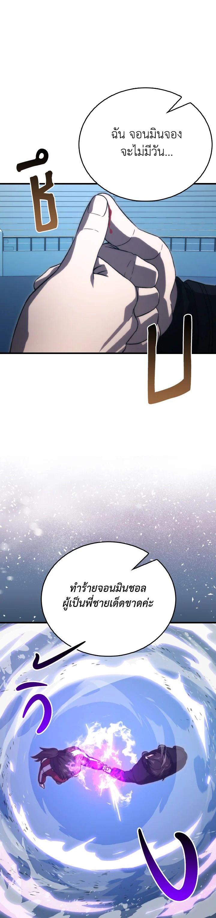 Manga-lc-com อ่านมังงะ อ่านการ์ตูน ออนไลน์ ฟรี The Demon King Levels Up ตอนที่ 1 2 3 4 5 6 7 8 9 10 11 12 13 14 ฟรี ไม่มีโฆษณา Manga-lc - อ่าน มังงะ อ่าน การ์ตูน ออนไลน์ อ่านมังงะ ฟรี