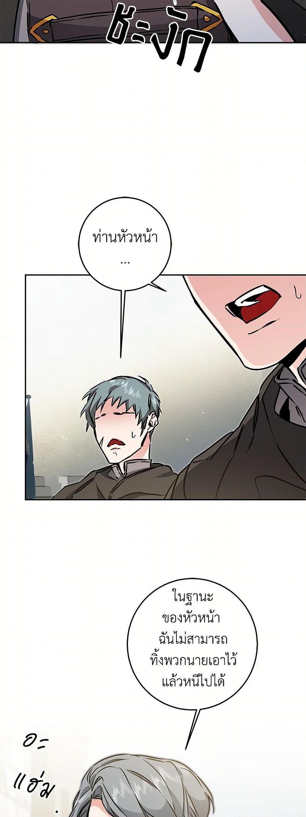 Manga-lc-com อ่านมังงะ อ่านการ์ตูน ออนไลน์ ฟรี I’ve Become the Villainous Empress of a Novel ตอนที่ 1 2 3 4 5 6 7 8 9 10 11 12 13 14 ฟรี ไม่มีโฆษณา Manga-lc - อ่าน มังงะ อ่าน การ์ตูน ออนไลน์ อ่านมังงะ ฟรี