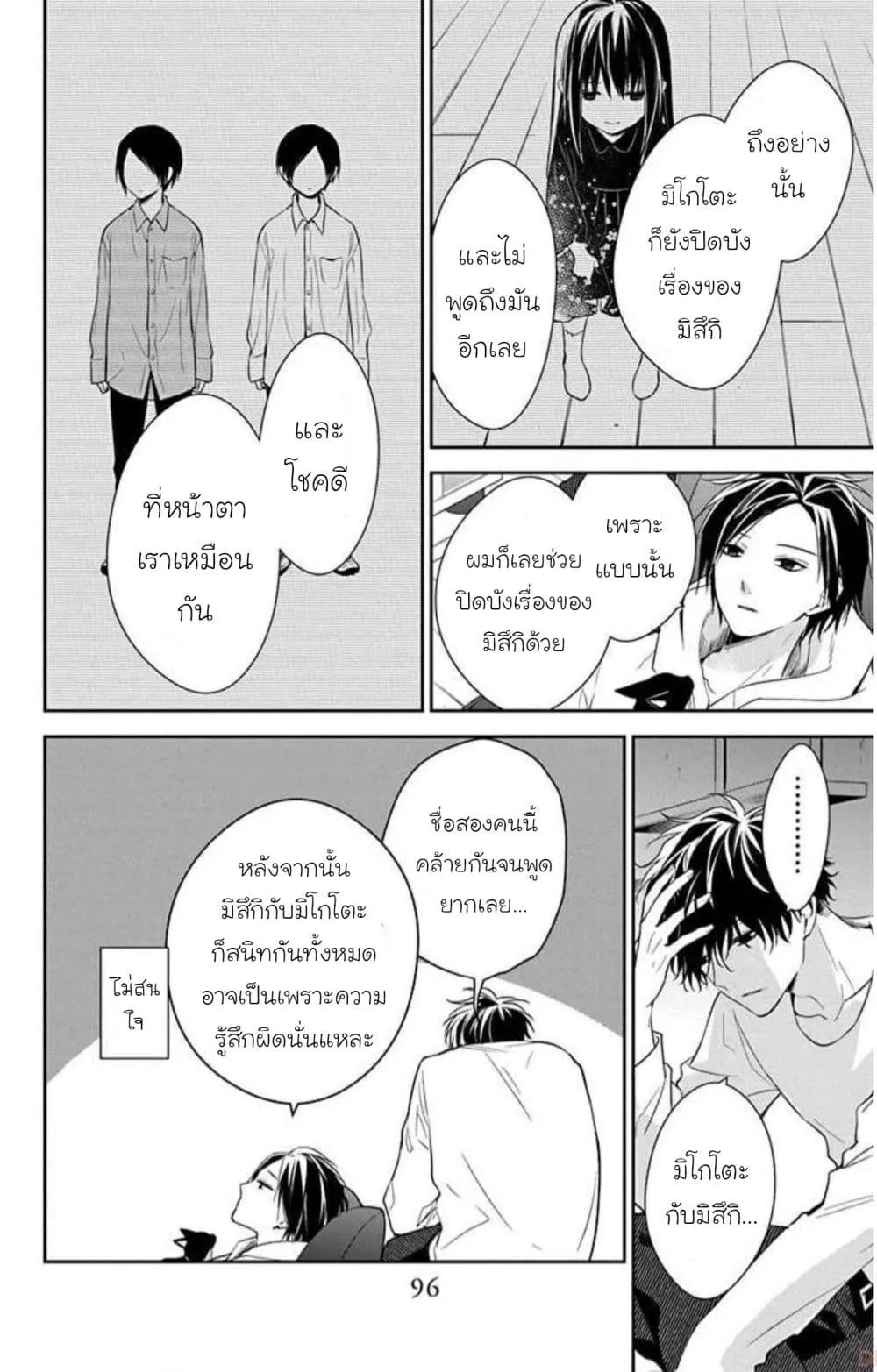 Manga-lc-com อ่านมังงะ อ่านการ์ตูน ออนไลน์ ฟรี Tsuiraku JK to Haijin Kyoushi ตอนที่ 1 2 3 4 5 6 7 8 9 10 11 12 13 14 ฟรี ไม่มีโฆษณา Manga-lc - อ่าน มังงะ อ่าน การ์ตูน ออนไลน์ อ่านมังงะ ฟรี